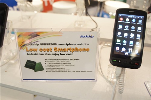 MWC2011:手机APP下载微推出多种移动设备方案 